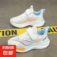 慢跑鞋緩震2025新款軟底網(wǎng)面運動鞋男童女童兒童跑步鞋春季中大童 2312白月 35