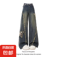 美式高街蝴蝶刺繡側(cè)邊拉鏈牛仔褲女春夏季寬松顯瘦高腰直筒闊腿褲 圖片色-旺131 XL