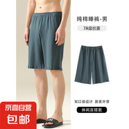 男士睡褲夏季棉質(zhì)短褲薄款大褲衩青少年可外穿格子寬松大碼家居褲 QM24013 3XL