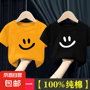 100%純棉夏男童女童短袖T恤兒童2025年新款中小童寶寶衣服上衣-SL 黃色+黑色 100 cm