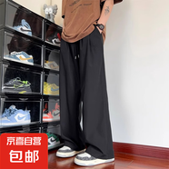 2025闊腿工裝褲男速干運動休閑男裝冰絲長褲寬松直筒高街日系褲子 YYT-BS20 黑色 L
