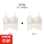 無(wú)痕蕾絲性感美背吊帶女帶胸墊一體式背心夏季薄款透氣外穿打底衫 奶白+奶白-優(yōu)惠2件裝 L (建議110-130斤)