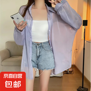 【兩件套】珠光紗襯衫背心兩件套女薄款寬松百搭冰絲防曬衫上衣 灰紫色上衣 +白色背心2件套 XL