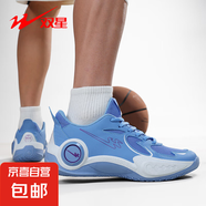 雙星八特正品專業(yè)實戰(zhàn)籃球鞋男低幫減震回彈防滑耐磨訓練學生訓 藍色--國貨正品 40