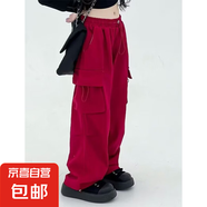 男童褲子純棉秋裝寬松百搭兒童馬褲嬰兒寶寶拼接設(shè)計感休閑褲女童 K113-DS-酒紅色  160