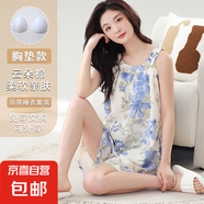 性感睡衣女款夏季吊帶兩件套帶胸墊一體式免穿文胸罩可外穿家居服 2607涼感吊帶睡裙 2XL 140-160/斤