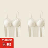 水波紋肌理美背吊帶夏季薄款自帶胸墊無痕細(xì)閃亮片肩帶防走光背心 香檳白+香檳白-超值2件裝 M (建議80-100斤)