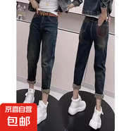 大碼彈力哈倫牛仔褲女春秋胖mm小個(gè)子高腰顯瘦九分直筒老爹蘿卜褲 藍(lán)色 L