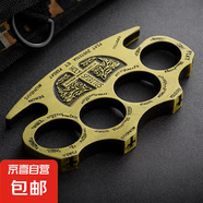 指虎四指拳套鋅合金加厚防身戒指合法小巧自衛(wèi)鐵拳頭拳扣格斗指環(huán) 加厚款古銅【惡靈無(wú)繩1個(gè)】