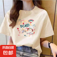 220克純棉短袖t恤女夏季新款韓版寬松圓領(lǐng)時(shí)尚上衣印花ins 1985杏色【不二家】 M