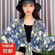 新款女寬袖印花防曬衣夏優(yōu)雅時(shí)尚冰絲雪紡小香風(fēng)氣質(zhì)披肩戶外必備 寬袖防曬衣【蘭色水仙花】均碼