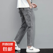 春夏裝牛仔褲男寬松潮牌韓版潮修身彈力款休閑九分小腳褲子 TP T13黑灰色 29