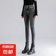 【斷碼特賣】緊身休閑高腰牛仔褲純色氣質(zhì)簡(jiǎn)約2025新款春夏百搭 灰色-加長(zhǎng) 31