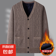 中老年人男士開衫毛衣春秋季針織衫爸爸冬裝內(nèi)穿爺爺加絨加厚外套 8977咖啡色(加絨加厚) 2XL 【推薦體重150-175斤】