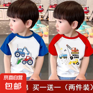 100%純棉兒童短袖T恤男寶寶2025年夏新款中小童拼接插肩上衣潮-SL 【插肩】藍(lán)色Y4+紅色B102 100 (建議22-30斤)