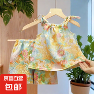 童馨源女童2025夏季碎花吊帶連衣裙 L-G油畫風(fēng)套裝-日落黃昏 薄款 100 建議90 身高左右