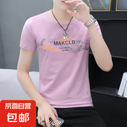 2025夏季新款短袖t恤男潮流半袖體恤男上衣修身純棉圓領(lǐng)T恤印花WF Q664粉色 純棉T恤 L 建議100-120斤