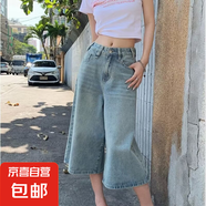 大碼美式復(fù)古八分牛仔短褲女夏季設(shè)計(jì)感七分直筒顯瘦中褲闊腿褲子 淺藍(lán)色 3XL