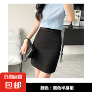 職業(yè)裝白色襯衫女短袖2025夏季氣質(zhì)面試正裝工作服ol襯衣工裝 黑色 單件半身裙 4XL