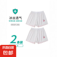 2025夏季女童防走光安全褲薄款中大兒童打底褲女孩外穿冰絲短褲 白色+白色草莓兔子 140