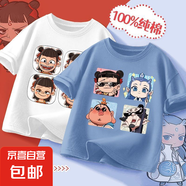 兒童純棉打底T恤2025新卡通哪吒短袖上衣男女寶寶國潮衣服百搭-SL T恤#白色A168+牛仔藍A177 110 (建議30-40斤)
