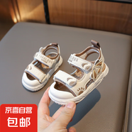 2025涼鞋夏季軟底包頭防踢2女寶寶機(jī)能鞋子潮4小童3--6男童沙灘鞋 6789棕色 24 內(nèi)長(zhǎng)15厘米