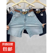 高腰彈力牛仔短褲女夏季2025新款大碼梨形身材遮胯顯瘦五分直筒褲 藍(lán)色 3XL