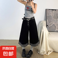 復古高街黑灰牛仔褲女2025新款拼接翻邊廓形毛邊設計感寬松七分褲 黑灰色 【MY-5227】 M