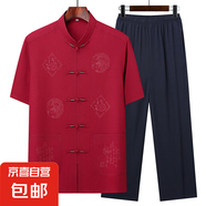 唐裝男中老年休閑短袖套裝夏季爸爸裝新中式男裝老年人晨練衣服夏 20503-福龍【短袖套裝】紅色 L /41/175【130-150斤穿】