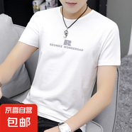 夏季男士短袖T恤圓領(lǐng)印花體恤半袖男百搭休閑 JS短袖印花010 815白色 L