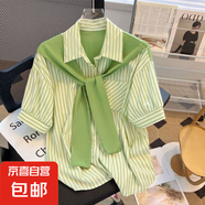 披肩假兩件設(shè)計(jì)感小眾條紋短袖襯衫2025新款夏季時(shí)尚百搭上衣小衫 8039綠色【假兩件披肩】 M 推薦【96-110斤】