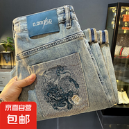 歐洲站高端九分褲牛仔褲男春秋薄款修身小腳夏季冰涼感男褲子休閑 藍色 32
