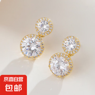 時尚超閃鋯石耳環(huán)女ins感鍍真金925銀針耳飾品質(zhì)耳墜廠家批發(fā) 金色 銅+鍍真金