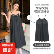 帶胸墊睡衣女夏季吊帶睡裙女純色條紋長(zhǎng)裙可外穿家居服高級(jí)感 Y20176雅致睡裙【自帶胸墊】 L 100-120斤