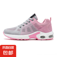 夏季新款透氣網(wǎng)面防臭舒適運(yùn)動(dòng)鞋中老年媽媽鞋 粉色 42 (260mm) 男鞋