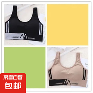 運(yùn)動(dòng)內(nèi)衣女吊帶背心學(xué)生美背聚攏無(wú)鋼圈裹胸外穿韓版防震文胸抹胸 2件裝：黑色+卡其 L 【適合100-125斤】