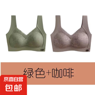 泰國乳膠無痕美背內(nèi)衣女無鋼圈蕾絲性感文胸防下垂運動背心式胸罩 卡其色+綠色 L 【建議100-125斤】