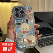 凱蒂貓適用于IPHONE16PROMAX手機殼蘋果15/14/13羽紗12防摔11套 透明-T20暈染帕恰狗+鏡子支架 IPHONE16PRO