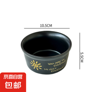 舒芙蕾蛋奶酥陶瓷烤碗模具果色柳條盅甜品碗布丁果凍杯烤蠱慕斯杯 太陽(yáng)系列（黑色） 4