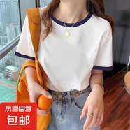 高品質(zhì)撞色冰絲純棉短袖白色t恤女夏季新款寬松衣服正肩上衣779# 藍色領(lǐng) L 參考105-115斤