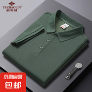 俞兆林新款32支210克精防棉男士高品質(zhì)純色商務(wù)Polo衫短袖t恤男上 暗綠色 -俞兆林-短袖POLO XL 【120-130斤】