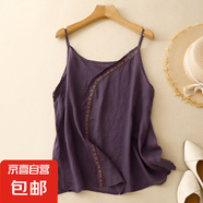 夏季寬松棉麻繡花拼接外穿吊帶背心女薄款簡約內(nèi)搭無袖打底上衣 紫色 275 M