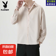 花花公子襯衫男夏季韓版潮流襯衣港風(fēng)日系寬松大碼五分袖寸衫外套 杏色 【長袖】 S 推薦100-110斤