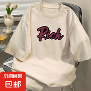 爆款100%純棉短袖t恤大字母印花RICH無(wú)性別寬松圓領(lǐng)簡(jiǎn)約潮流衫DPJ 2624純棉-杏色 XL 建議135-155斤