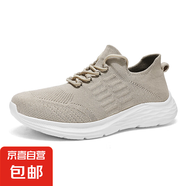 【阿瑪尼制造商】KGSKWO夏季透氣時(shí)尚休閑通勤網(wǎng)布鞋 卡其色 40