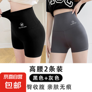 三分鯊魚褲薄款女夏季外穿防走光安全褲無痕短褲芭比打底褲瑜伽褲 黑色+灰色 薄款 L （100-120斤）