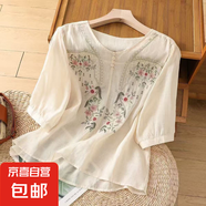 【放心不透】刺繡圓領(lǐng)五分袖t恤女襯衫高端中式寬松顯瘦休閑小衫 M-335杏色 3XL 建議150-170斤