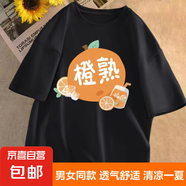 T恤男女同款五分袖半袖體恤潮流卡通情侶寬松五分袖夏季衣服件 橙熟黑色 2XL