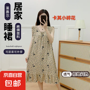 超柔棉綢睡裙女夏季背心裙無袖中裙人造棉仙女風韓版睡衣連衣裙子 (7卡其小碎花) 均碼 （80-170斤）