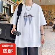 短袖t恤男2025夏季新款潮流寬松百搭港風學生情侶裝上衣打底衫SN 220克純棉658圓T白色 L
